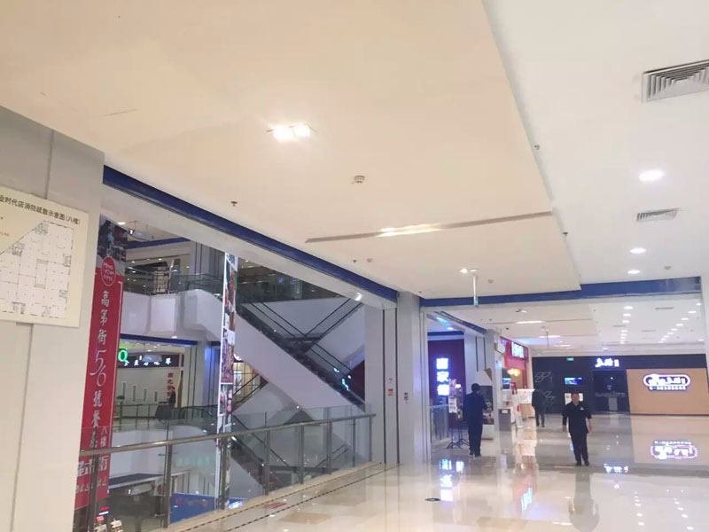 擋煙垂壁工程