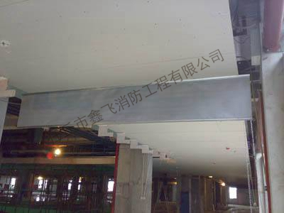 活動(dòng)擋煙垂壁加工